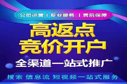 跨平台信息流推广：案例解析与启示