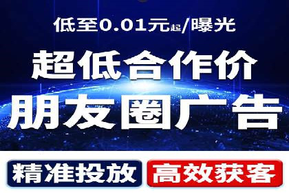 信息流代理案例：揭秘内容营销策略