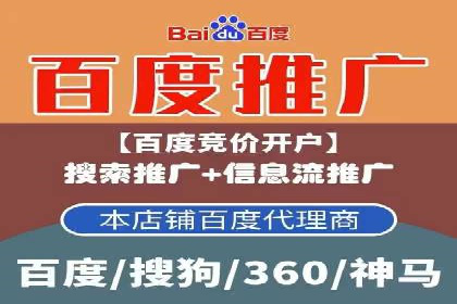 SEM账户托管服务实战案例